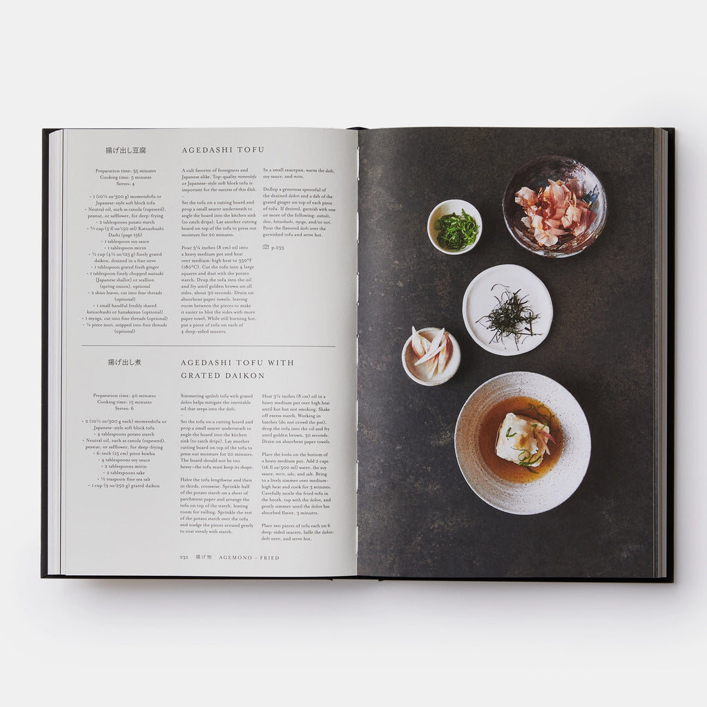 Phaidon Japan: The Cookbook 