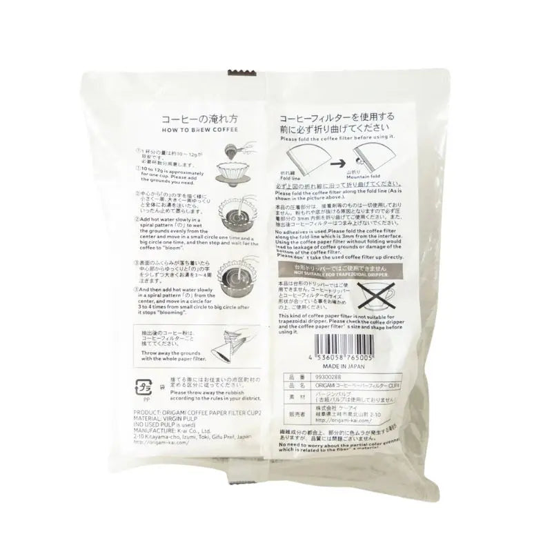 Origami Filter Paper Cup 4, for Origami Dripper M, 100 pieces Origami