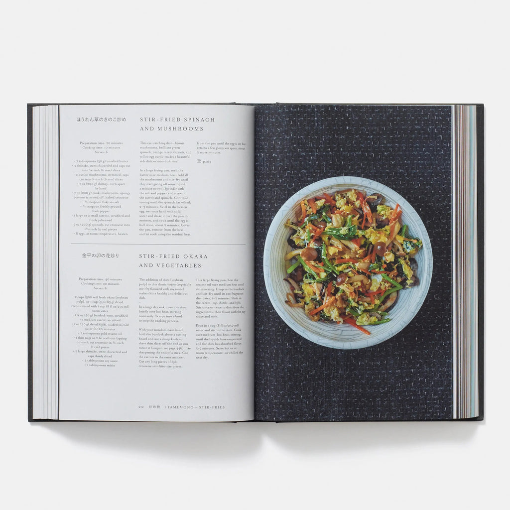 Phaidon Japan: The Cookbook 