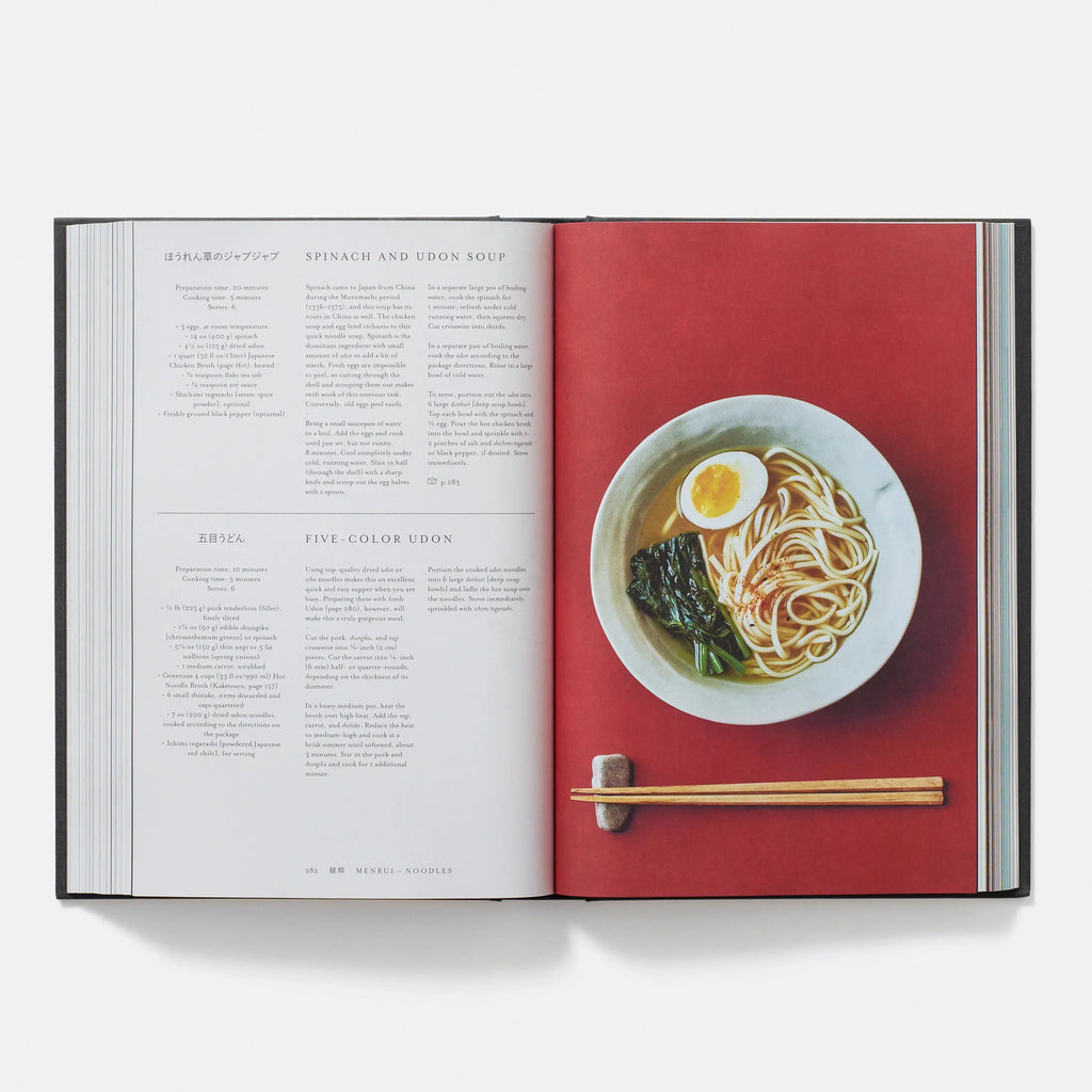 Phaidon Japan: The Cookbook 