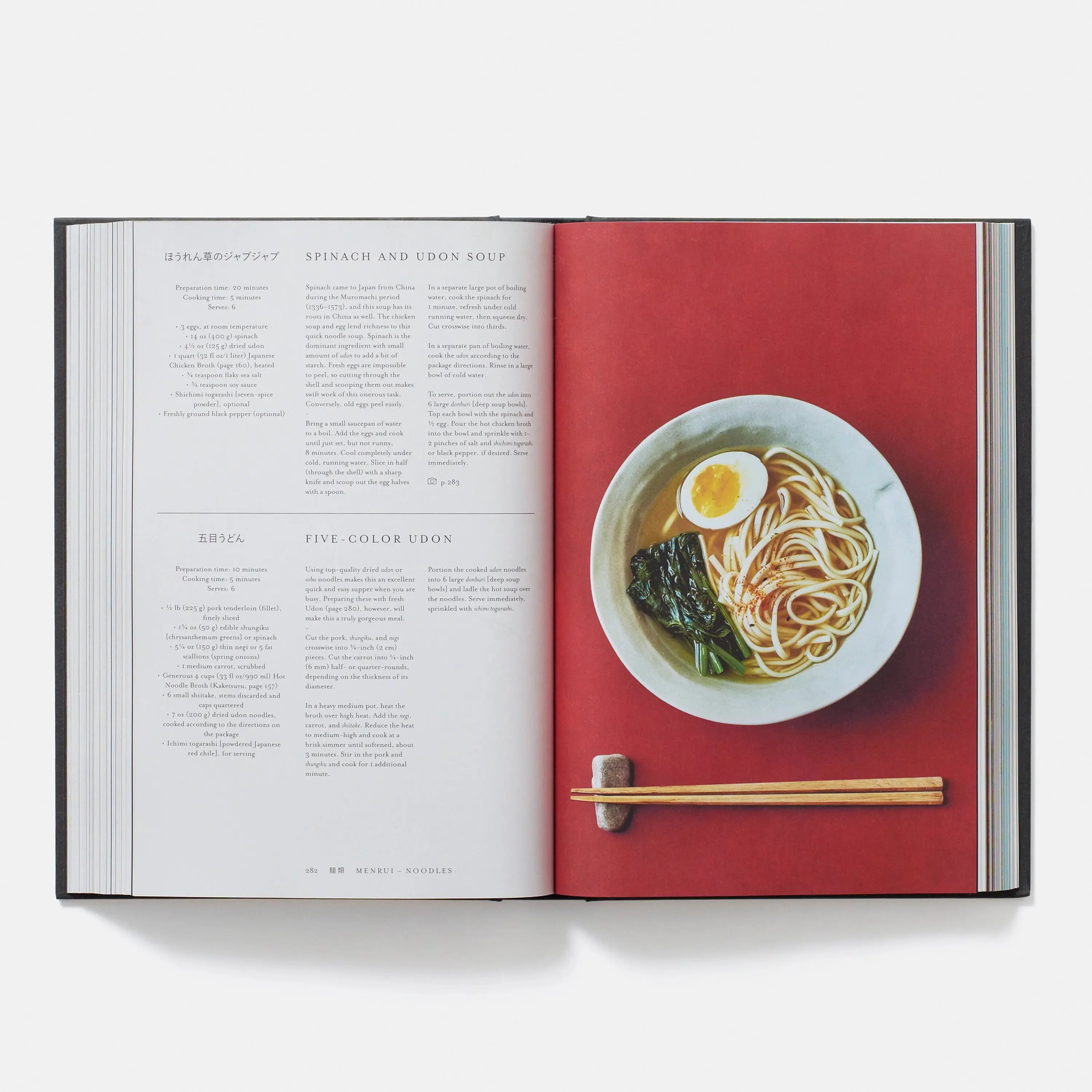 Phaidon Japan: The Cookbook 